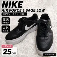 ナイキ 23.5 エアフォース GS トリプルブラック 黒 レディース キッズ 