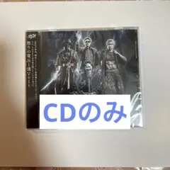 MSSP M.S.S Project THUNDER BOLT CDのみ