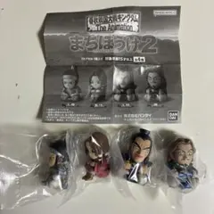 キングダム　まちぼうけ2 フィギュア4種コンプリートセット　王賁　蒙恬　王騎　騰