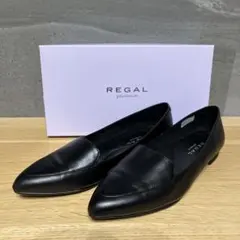 REGAL　リーガル　フラットシューズ　23.5cm