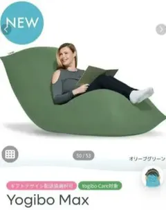 2026年最新】ヨギボー カバー maxの人気アイテム - メルカリ