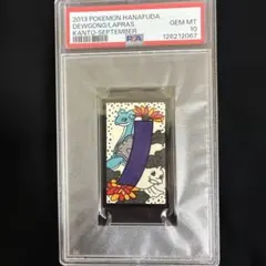 2025年最新】ポケモン／ポケットモンスター 花札の人気アイテム - メルカリ