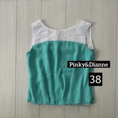 【美品】Pinky&Dianne シアーダブルクロス　ノースリーブ　タンクトップのサムネイル