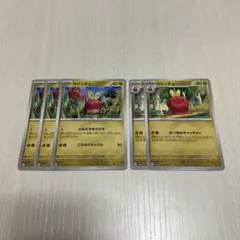 ポケモンカード カジッチュ・カミッチュ ５枚セットのサムネイル