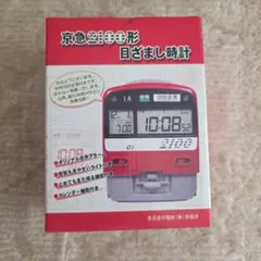 2026年最新】京急 時計の人気アイテム - メルカリ