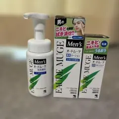オードムーゲ メンズ 3点セット 泡洗顔 ローション スキンミルクのサムネイル