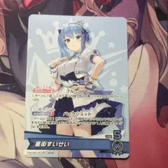 ホロカ ホロライブカード 星街すいせい OC