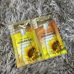 Dear Beaute HIMAWARI シャンプー&コンディショナー セット