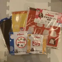 一番くじ ピノ pino 5点セット