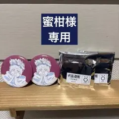 新品未使用 呪術廻戦 渋谷事変 缶バッジ 両面宿儺 2個セットのサムネイル