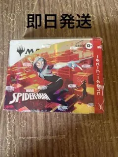 2025年最新】MTG 未開封 boxの人気アイテム - メルカリ