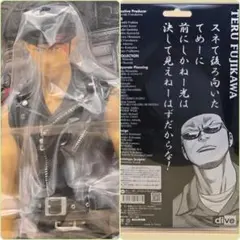 FBGフラッシュバックジェネレーション 安田泰男　ハガキ抽選版　クローズ メルカリ