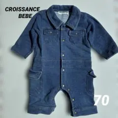 CROISSANCE BEBE 70cm デニム風 ロンパース 男の子
