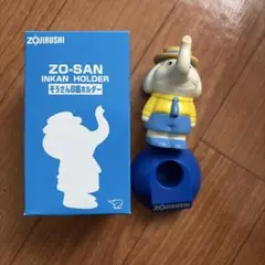 象印印鑑ホルダーのサムネイル