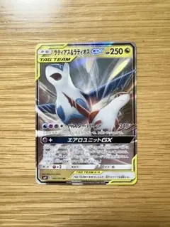ラティアス＆ラティオスGX RR SM9 タッグボルト 060/095のサムネイル