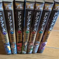 ドリフターズ 全巻セット 1-7巻