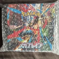 ポケモンカード メガブレイブ1BOX シュリンク付き