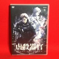 Item thumbnail for item 673b2320-1100-4772-a52e-cb0a185b064d