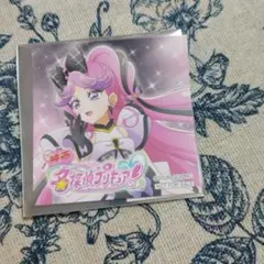 プリティストア購入者特典ステッカー　キュアキッス