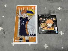 ハイキュー　一番くじ　日向翔陽