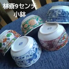 有田焼喜峰窯湯呑み 3客セット 花柄 和食器 - メルカリ