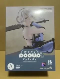 NieRゲームシリーズ15周年記念くじ　A賞　POP UP PARADE カイネ