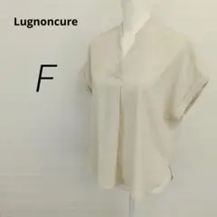 Lugnoncure✨半袖ブラウス ベージュ白 ストライプ【F】H11055