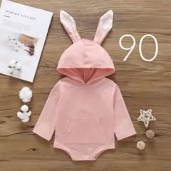 ベビー服 子ども服 ピンク 90 ウサギ ロンパース うさ耳 帽子 pink
