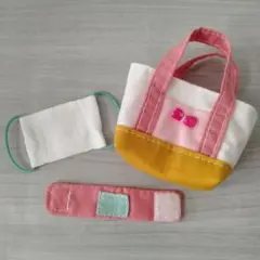 304 メルちゃん　お出かけセット