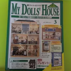 福餅様 リクエスト 3点 まとめ商品