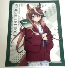 ②ウマ娘　極楽湯　シンボリルドルフ　クリアカード特典　シンデレラグレイ