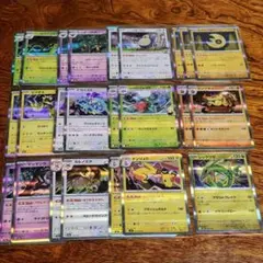 Rまとめ ポケモンカード レックウザ