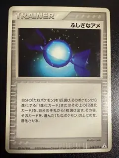 LEGEND】ふしぎなアメ ◇L2よみがえる伝説 071/080 1ED×2枚 - メルカリ