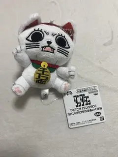 ダンダダン　カバンに付けられるぬいぐるみ　ターボババア