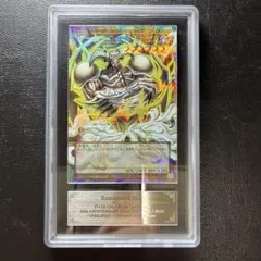 ARS10】遊戯王 デーモンの召喚 オーバーフレーム プリシク 鑑定書有