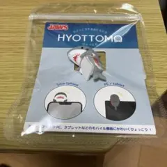 JAWS ひょっこりするおともだち HYOTTOMO