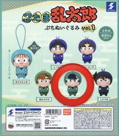 忍たま乱太郎 ぷちぬいぐるみ vol.1 食満留三郎