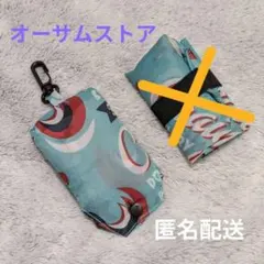 オーサムストア　コンビニサイズ【新品未使用】