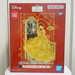 【匿名配送】一番くじ　ディズニープリンセス　ベル　フィギュア　ラストワン賞