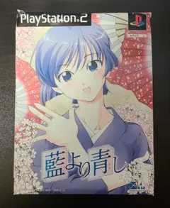 【PS2】 藍より青し 初回限定版