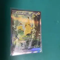 ピカチュウex MEGA スタートデッキ100 バトルコレクション 764/7