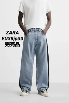 ZARA ザラ バンド付きバギーフィットジーンズ EU38 JP30　完売品