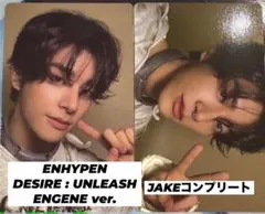 ENHYPEN DESIRE : UNLEASH ジェイクコンプリート