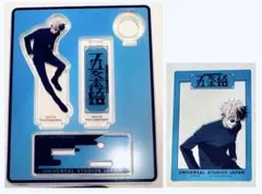 USJ ユニバ 呪術廻戦 コレクタブルペンスタンド クリアカード　セット　五条悟