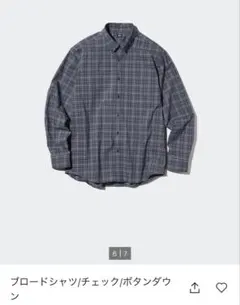 UNIQLO ブロードシャツ チェック ボタンダウン