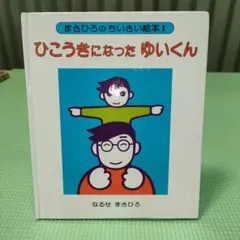 Item thumbnail for item 823d54eb-3c48-4399-a17f-6b03776732f0