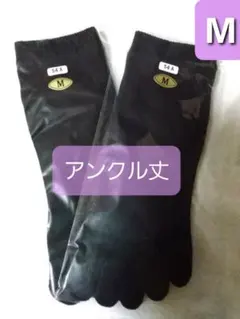 2026年最新】csソックスの人気アイテム - メルカリ