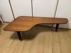 50‘s★ミッドセンチュリー★アシンメトリックデザイン センターテーブル