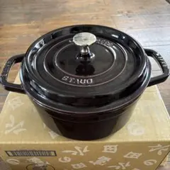 STAUB 22cm 両手鍋 オーベルジン ナス - メルカリ