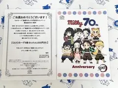 Item thumbnail for item 5b9989cf-f2fc-49c9-8be6-161249c8aee1